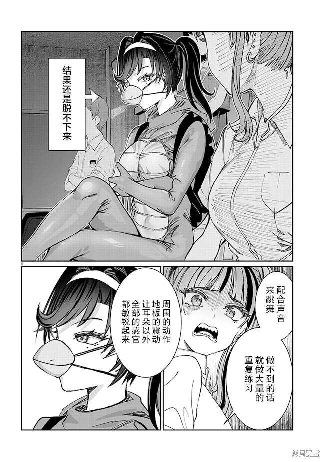 第35话