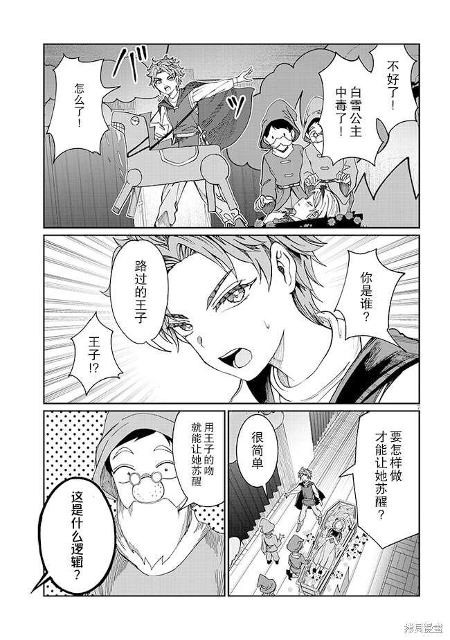 第35话