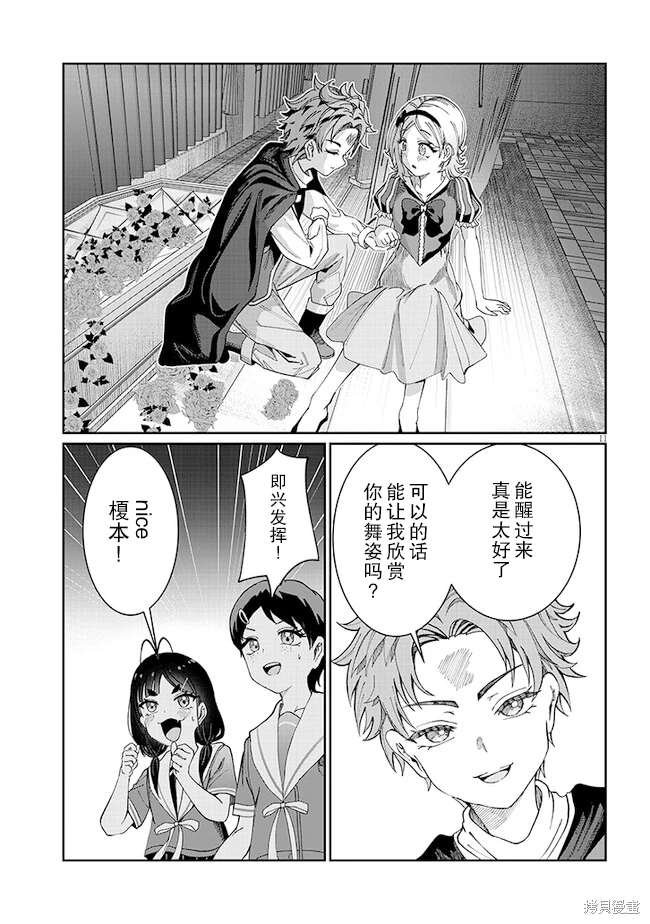 第35话