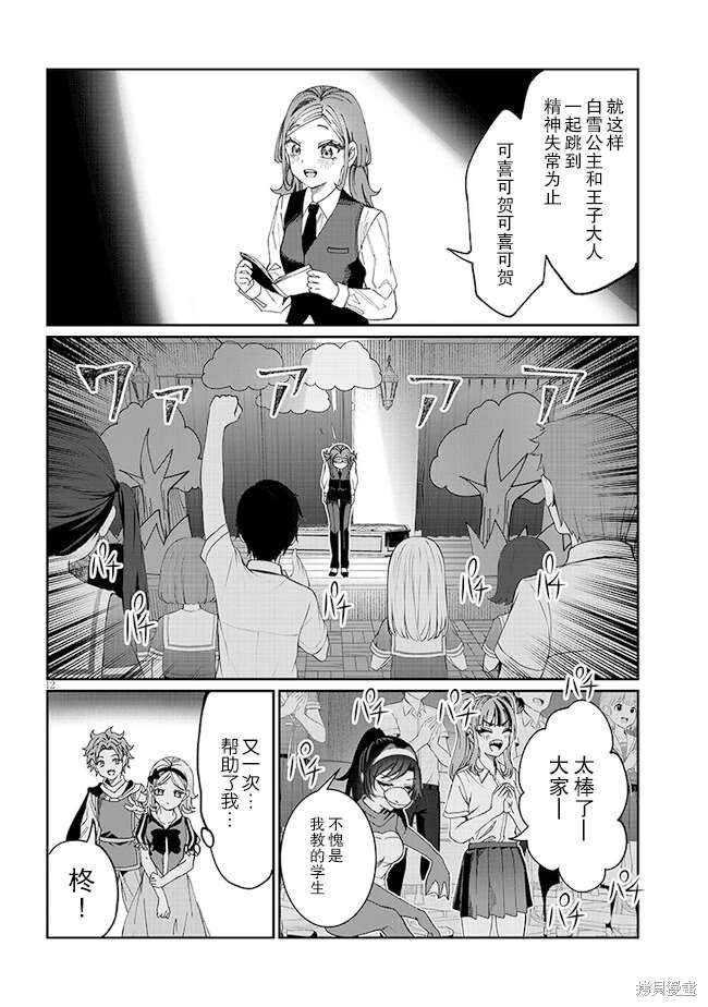 第35话