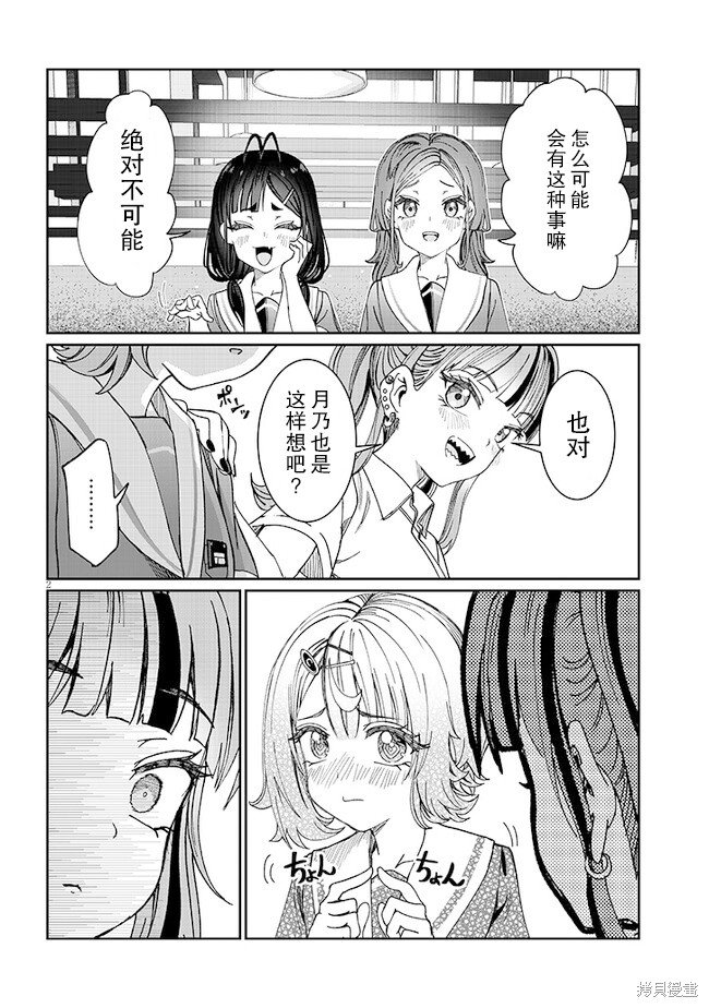 第36话