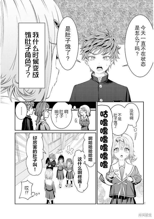 第37话