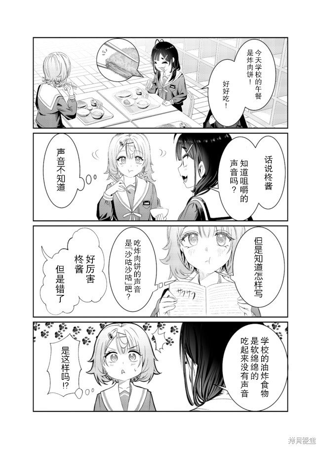 第37.5话