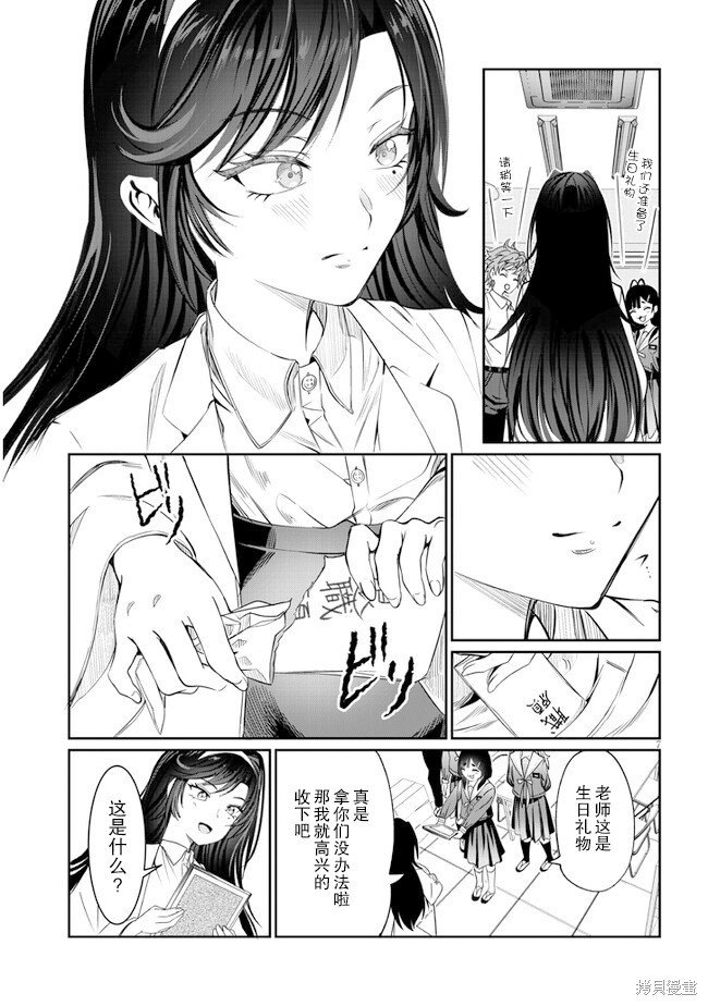第38话