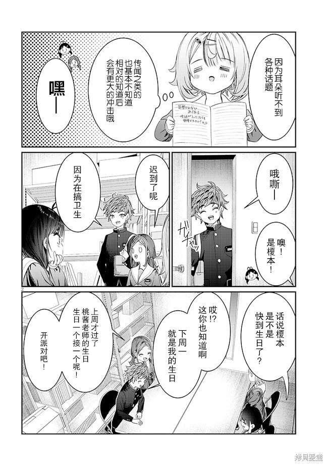 第39话