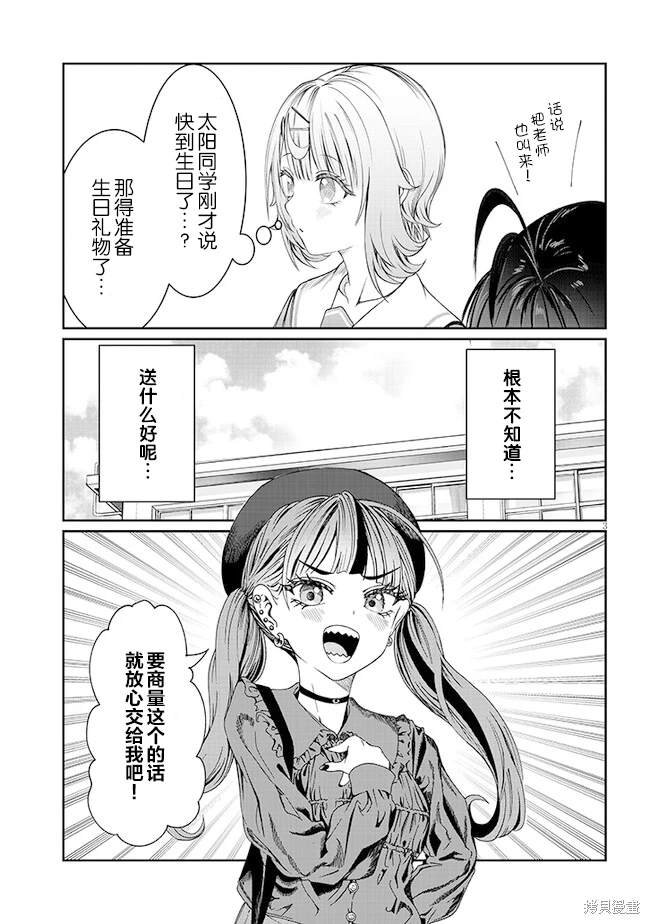 第39话
