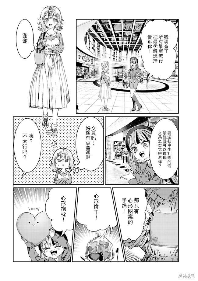 第39话