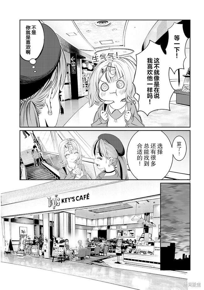 第39话