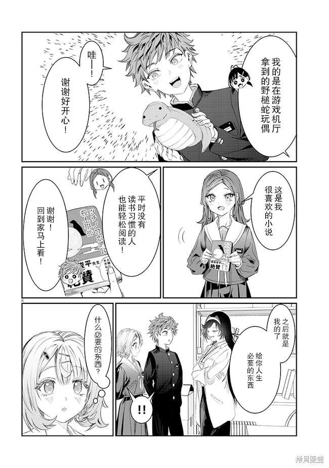 第39话