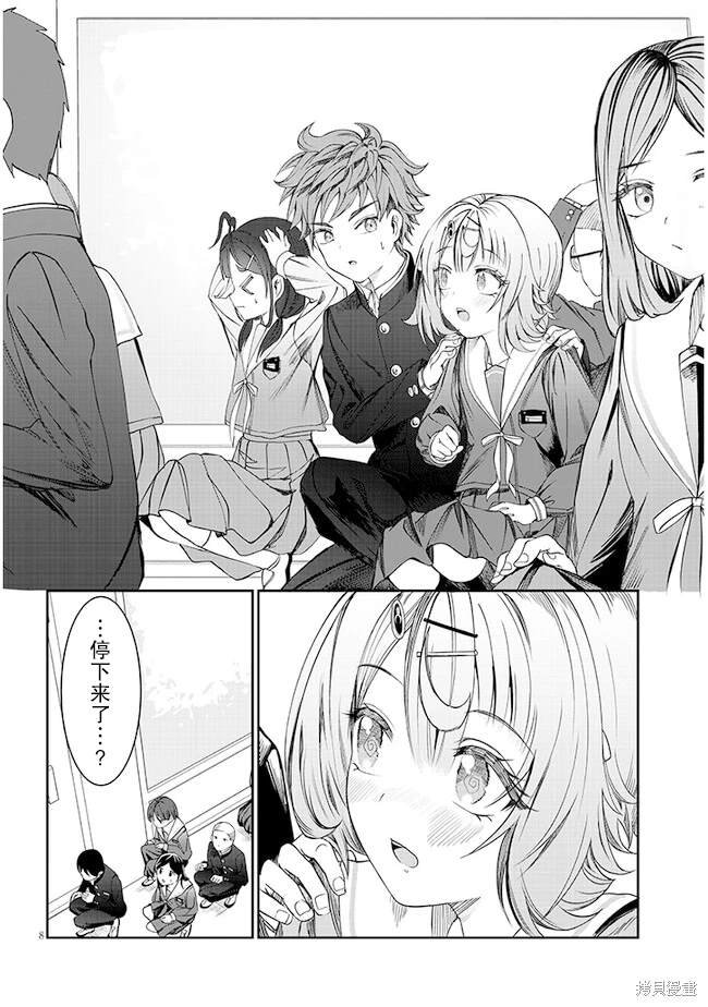 第40话