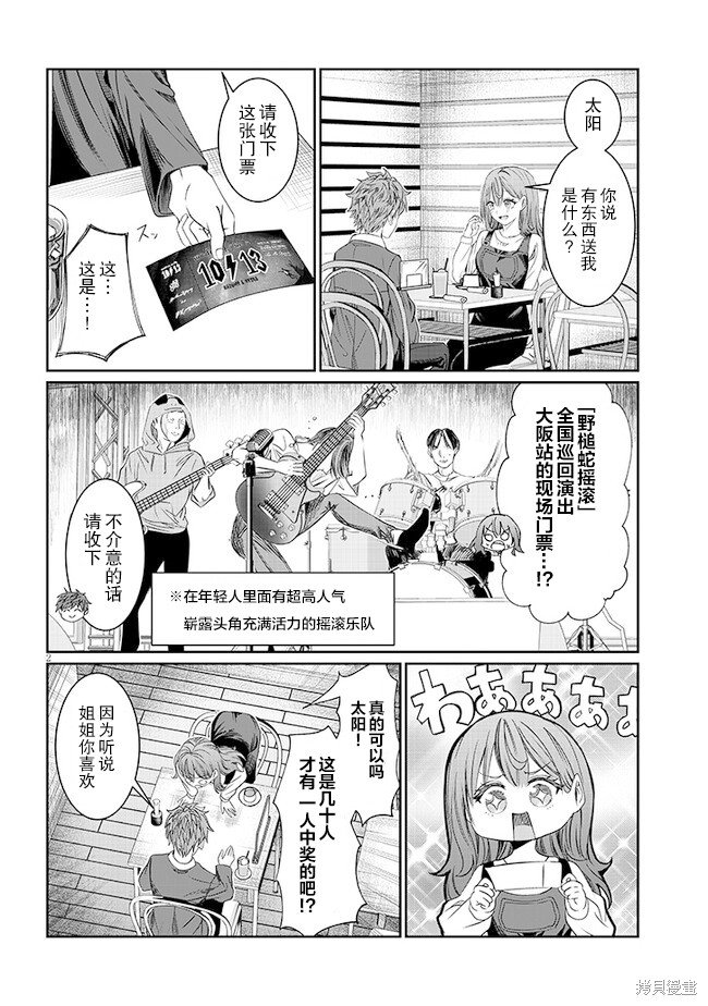 第41话
