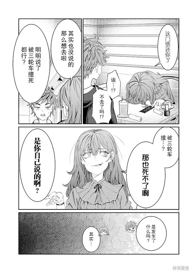 第41话