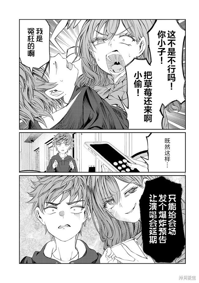 第41话