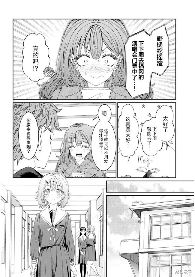 第41话