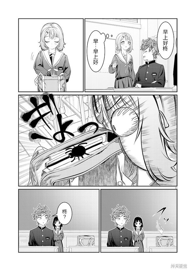 第41话