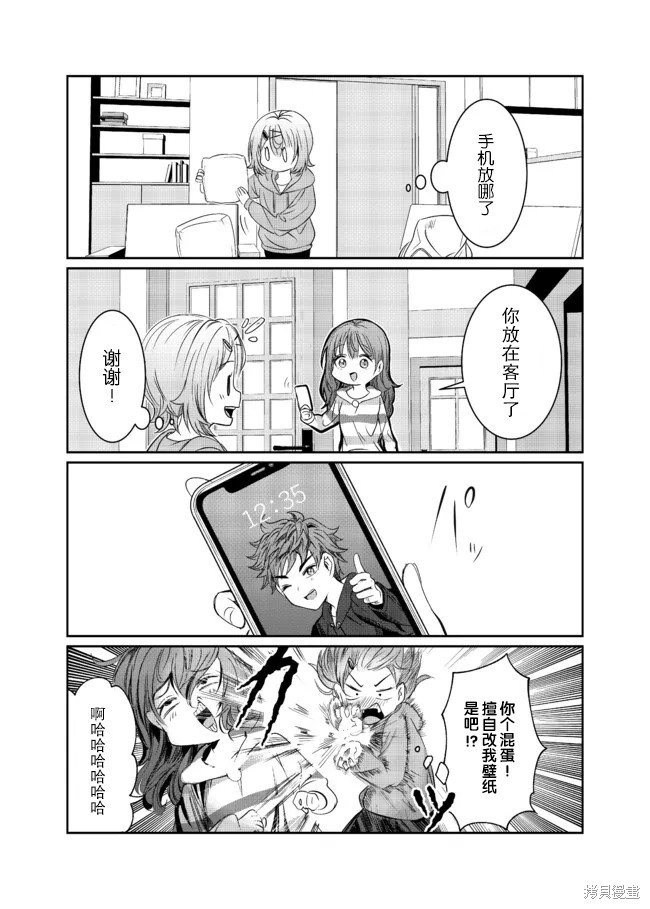 第41.5话
