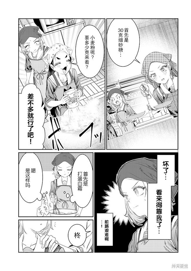 第42话