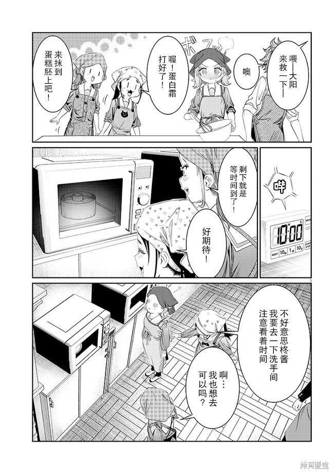 第42话