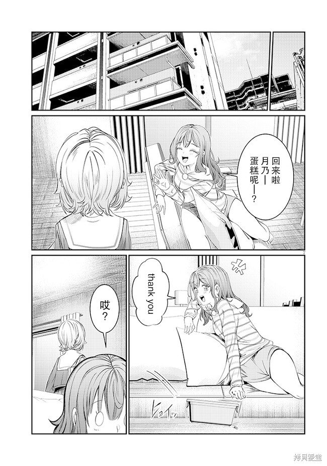 第42话