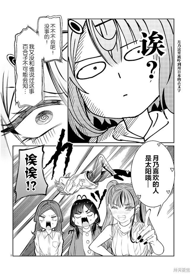 第43话