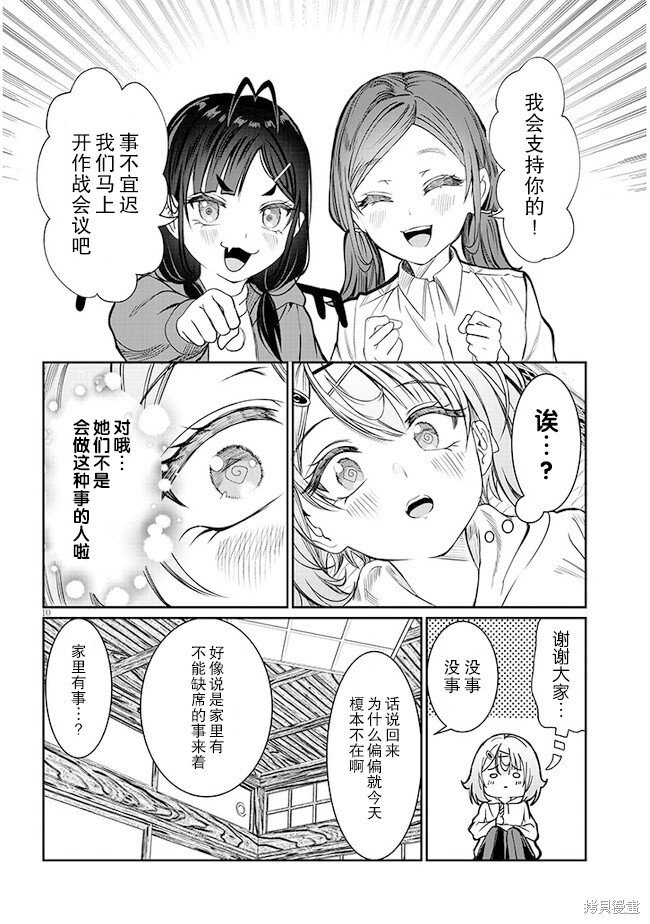 第43话
