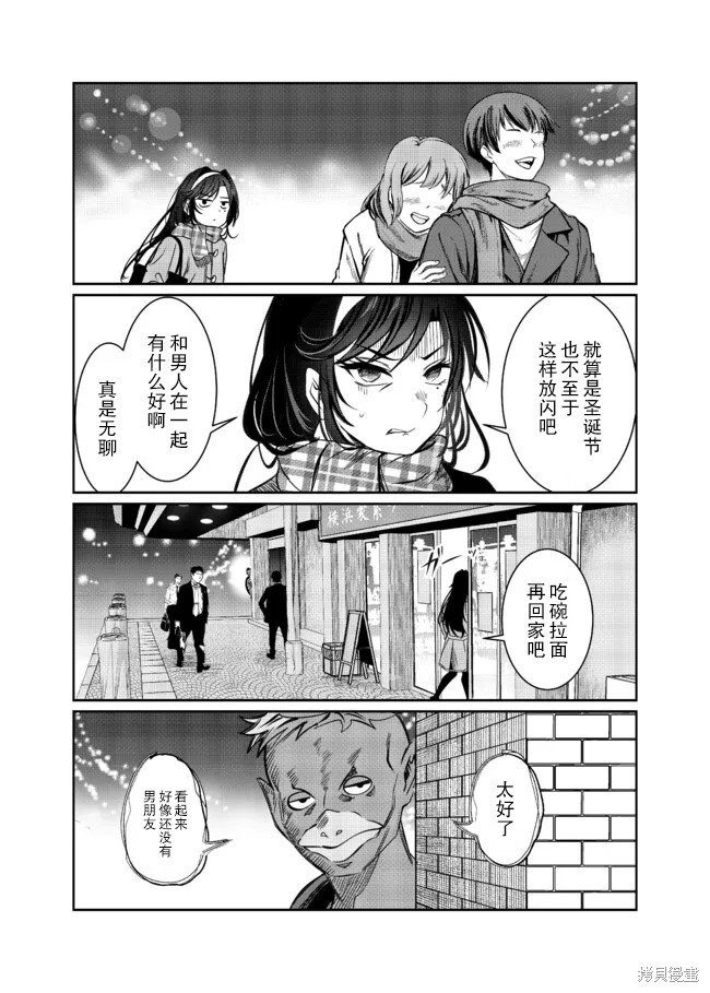 第43.5话