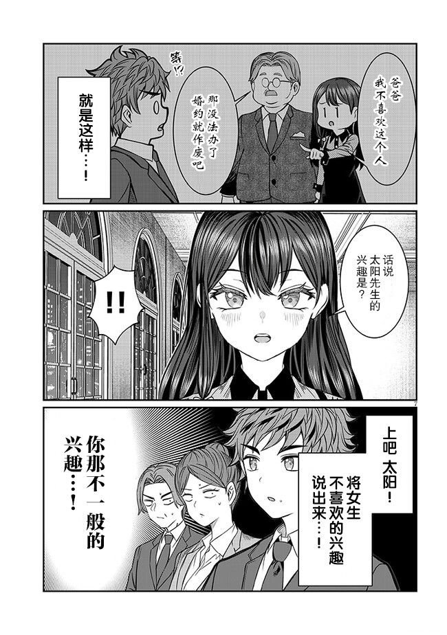 第44话