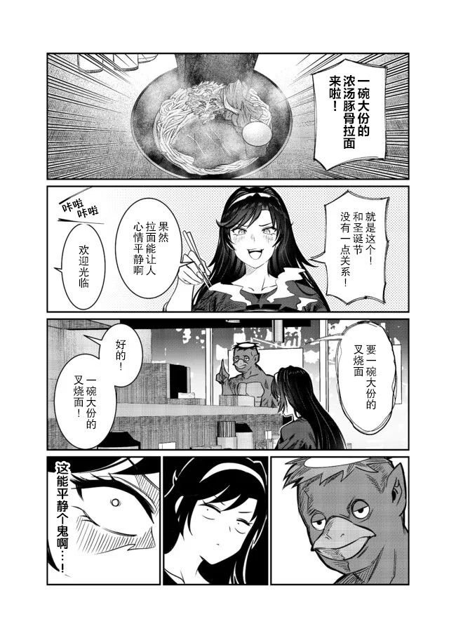 第44.5话