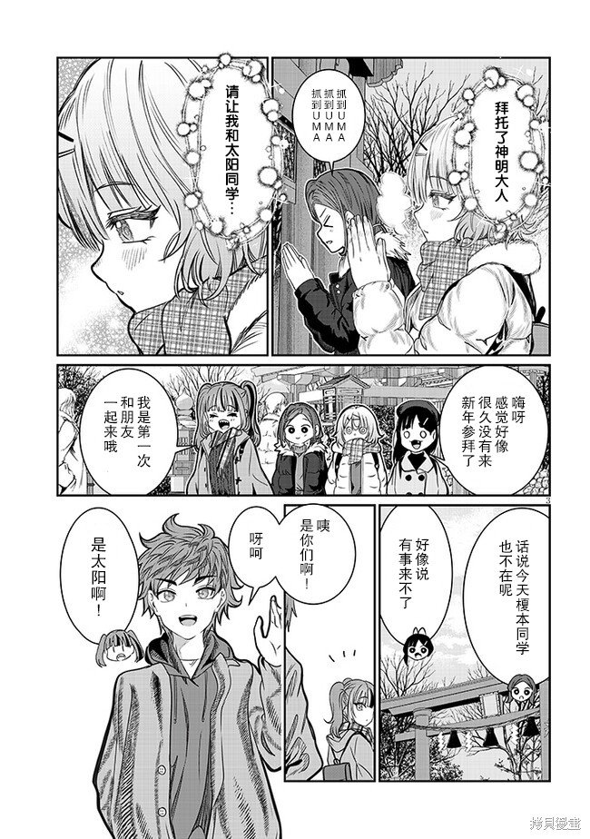 第45话