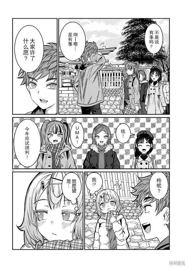 第45话