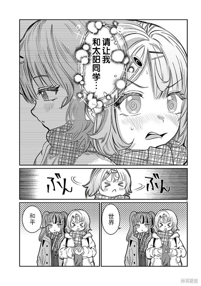 第45话