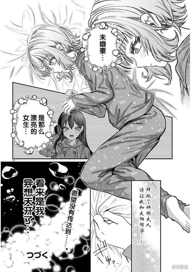 第45话