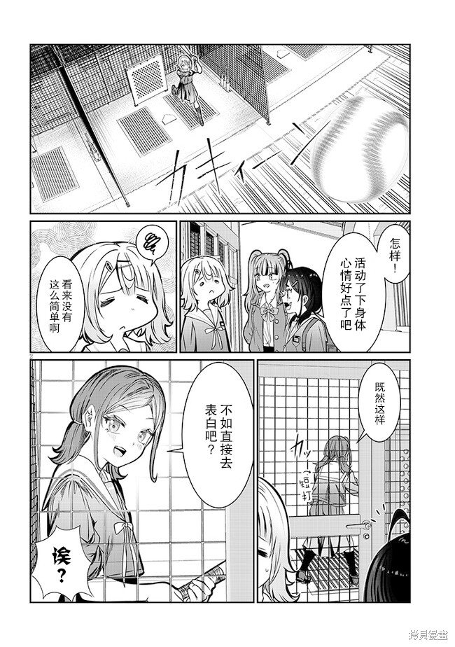 第46话