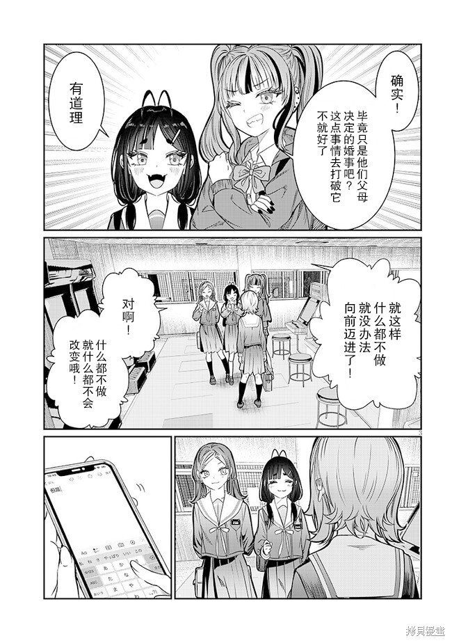 第46话