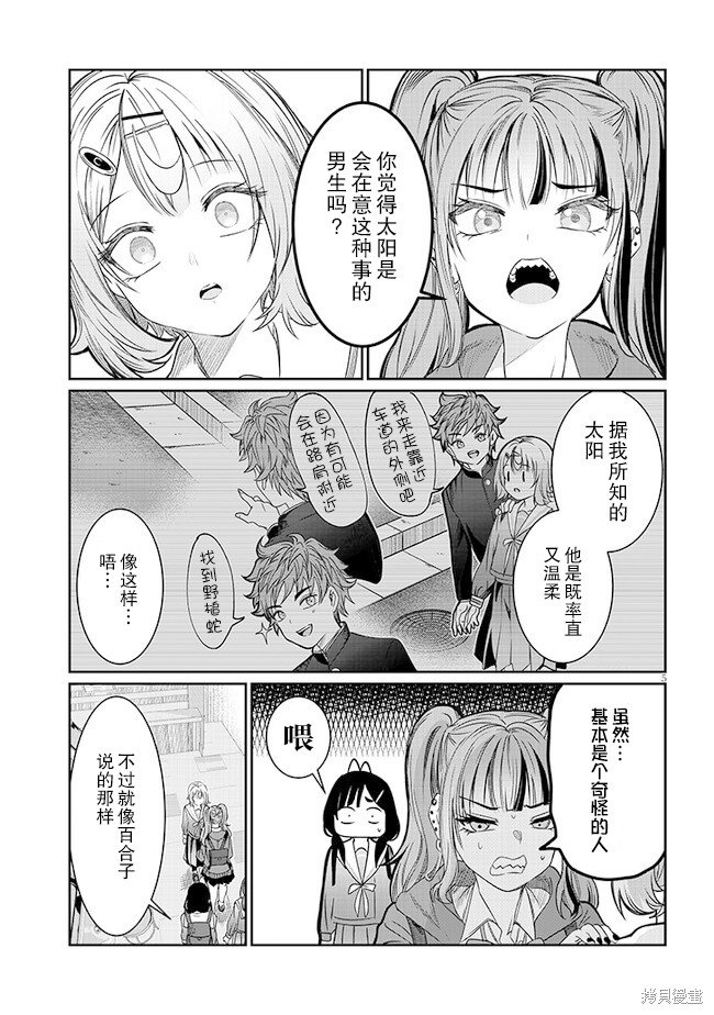 第46话