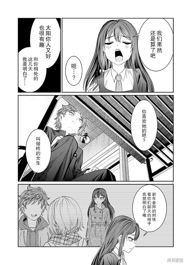 第46话