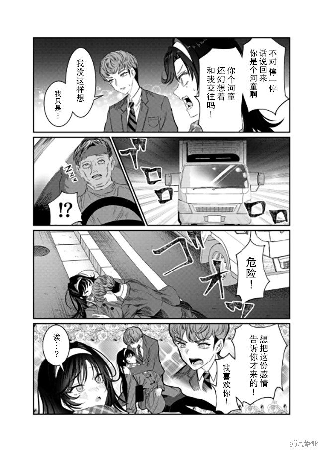 第46.5话