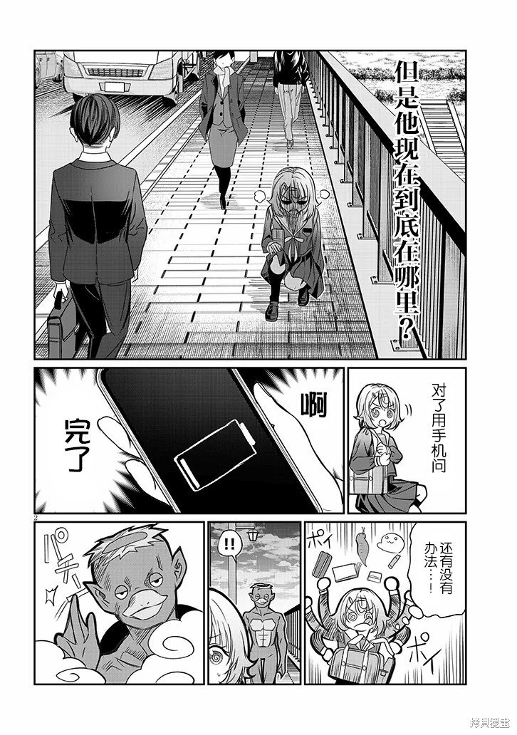第47话