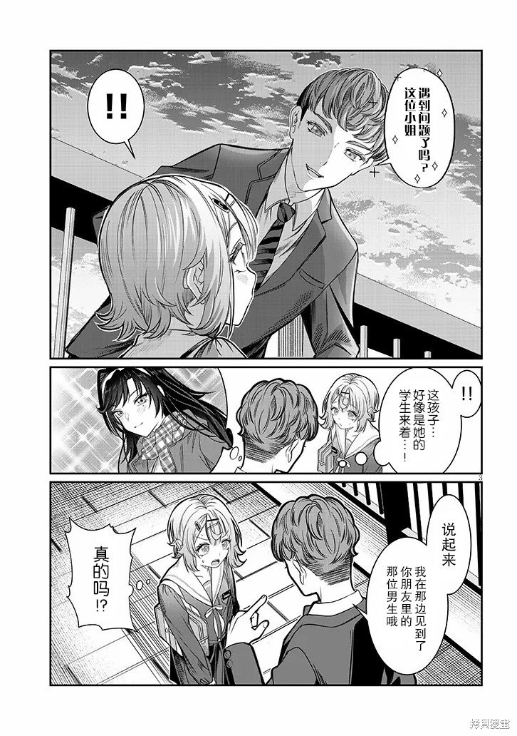 第47话