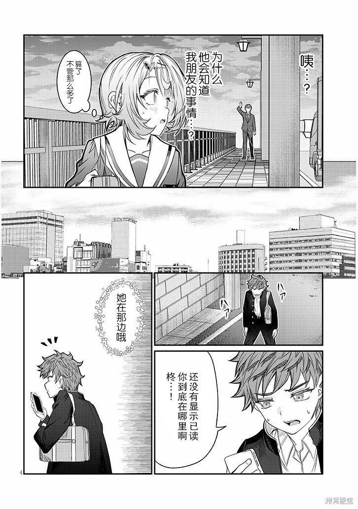 第47话