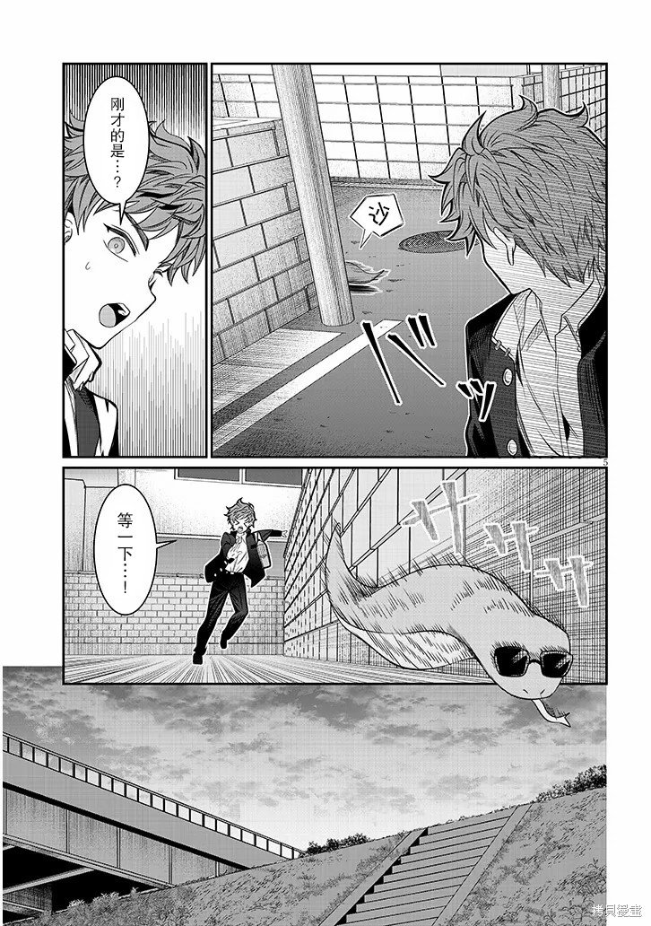第47话
