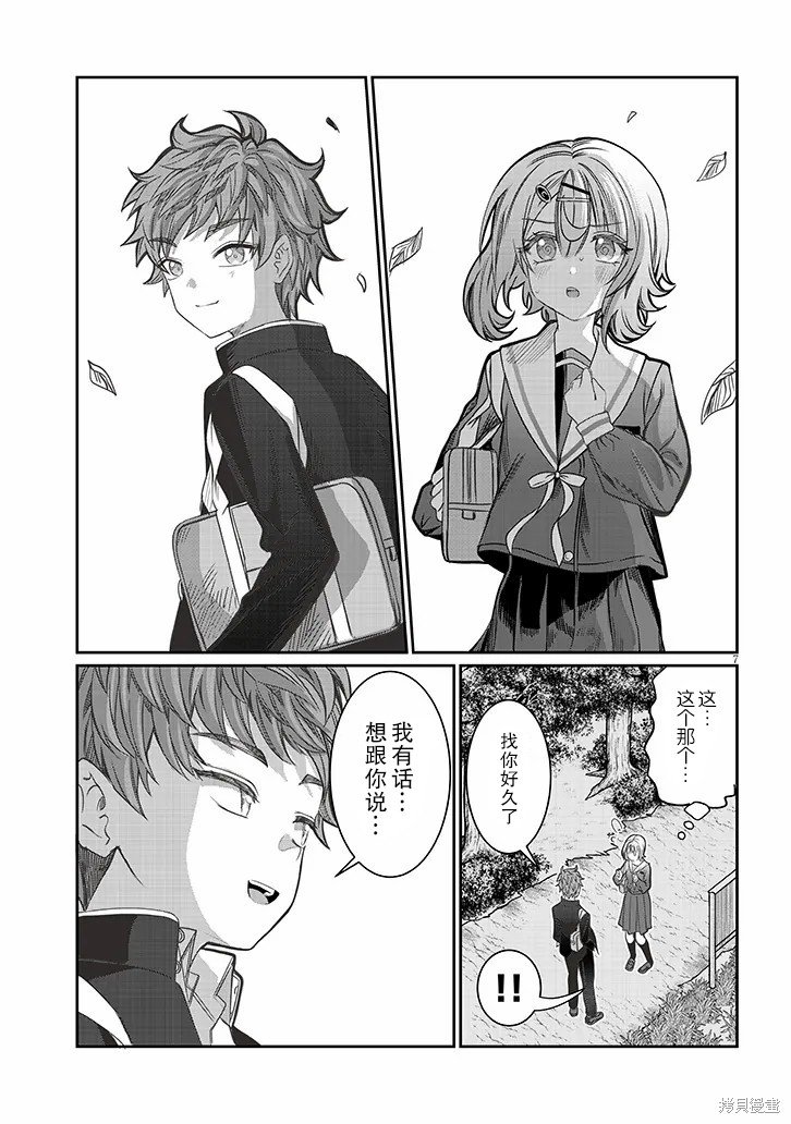 第47话