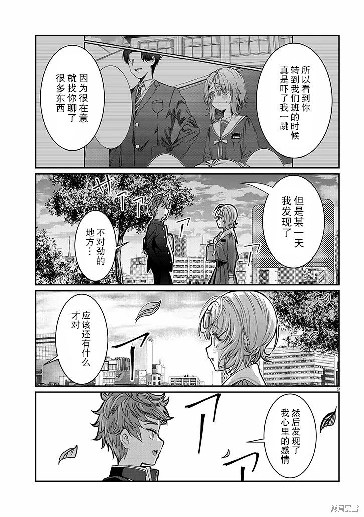 第47话