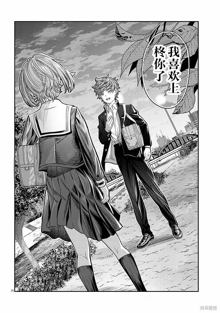 第47话