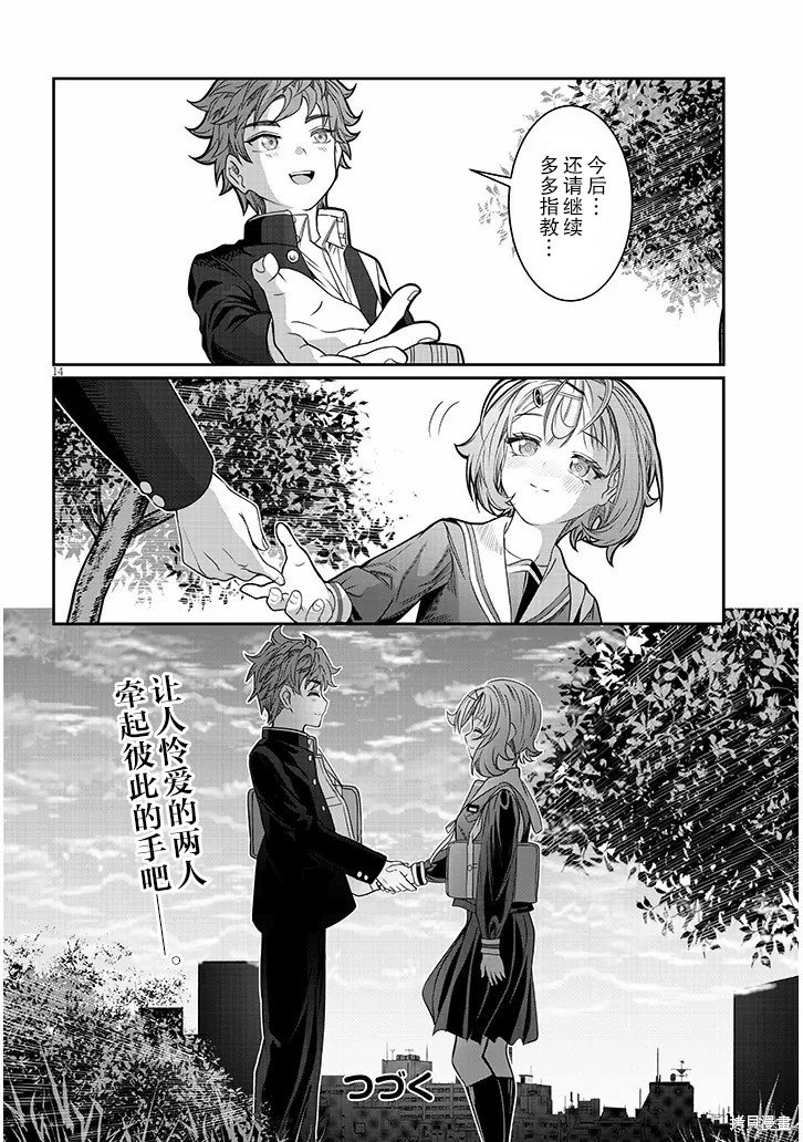 第47话