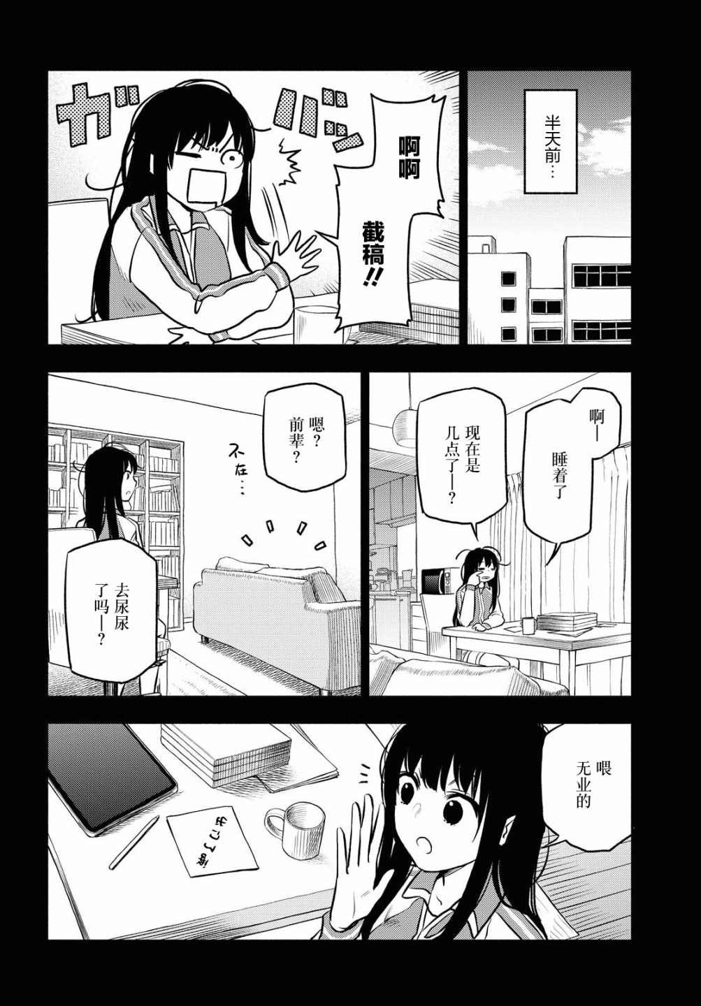 第15话