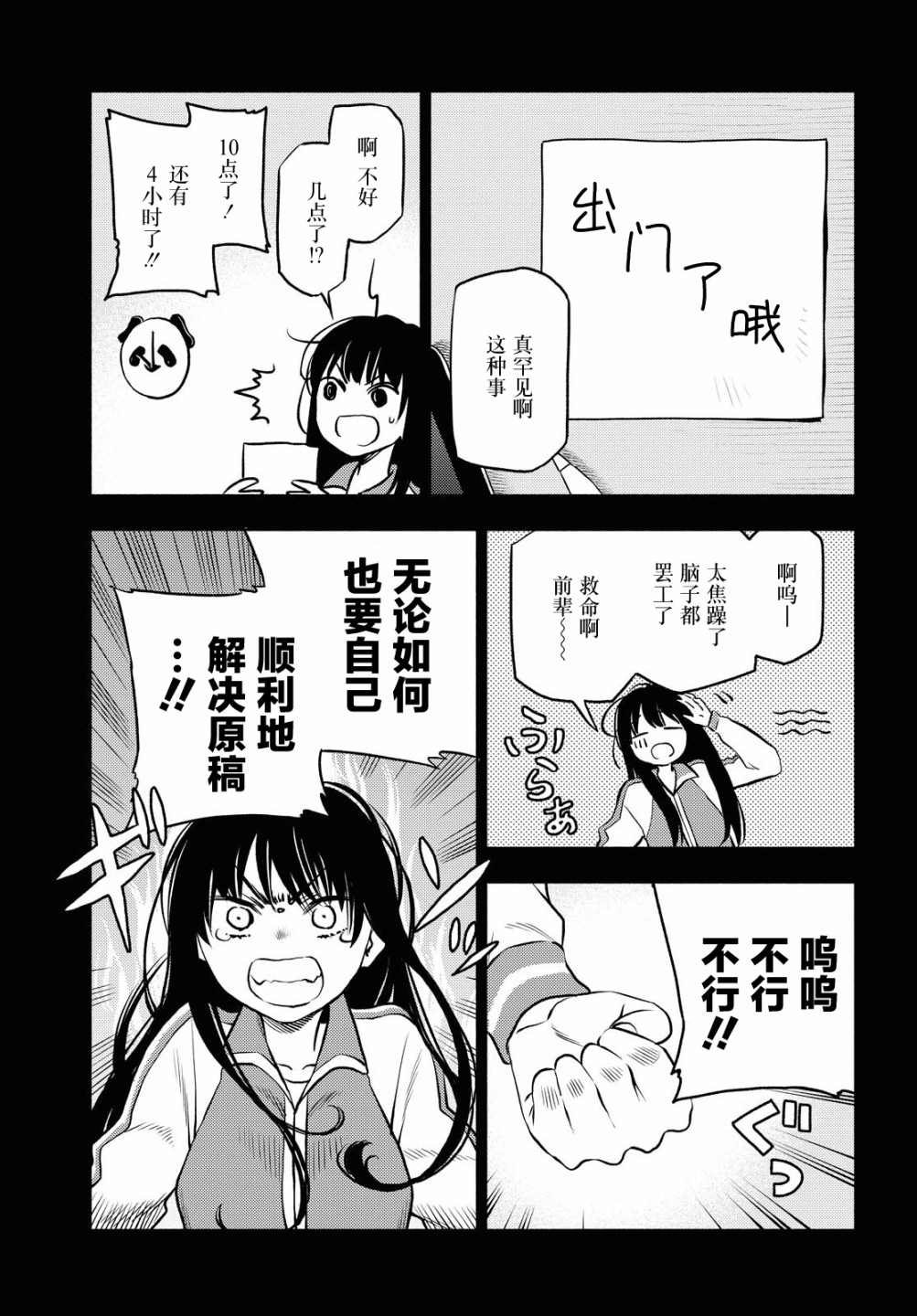 第15话