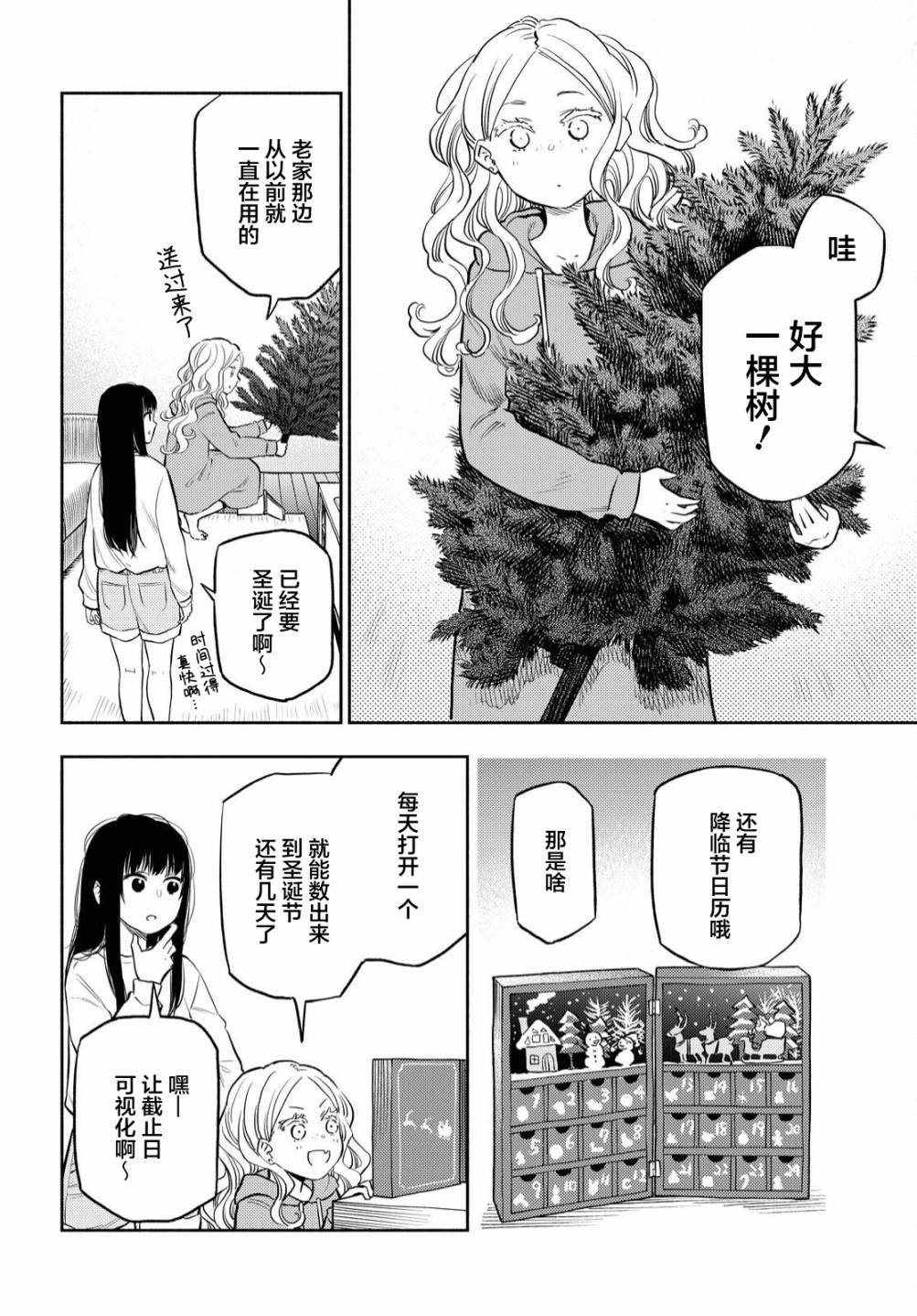第22话
