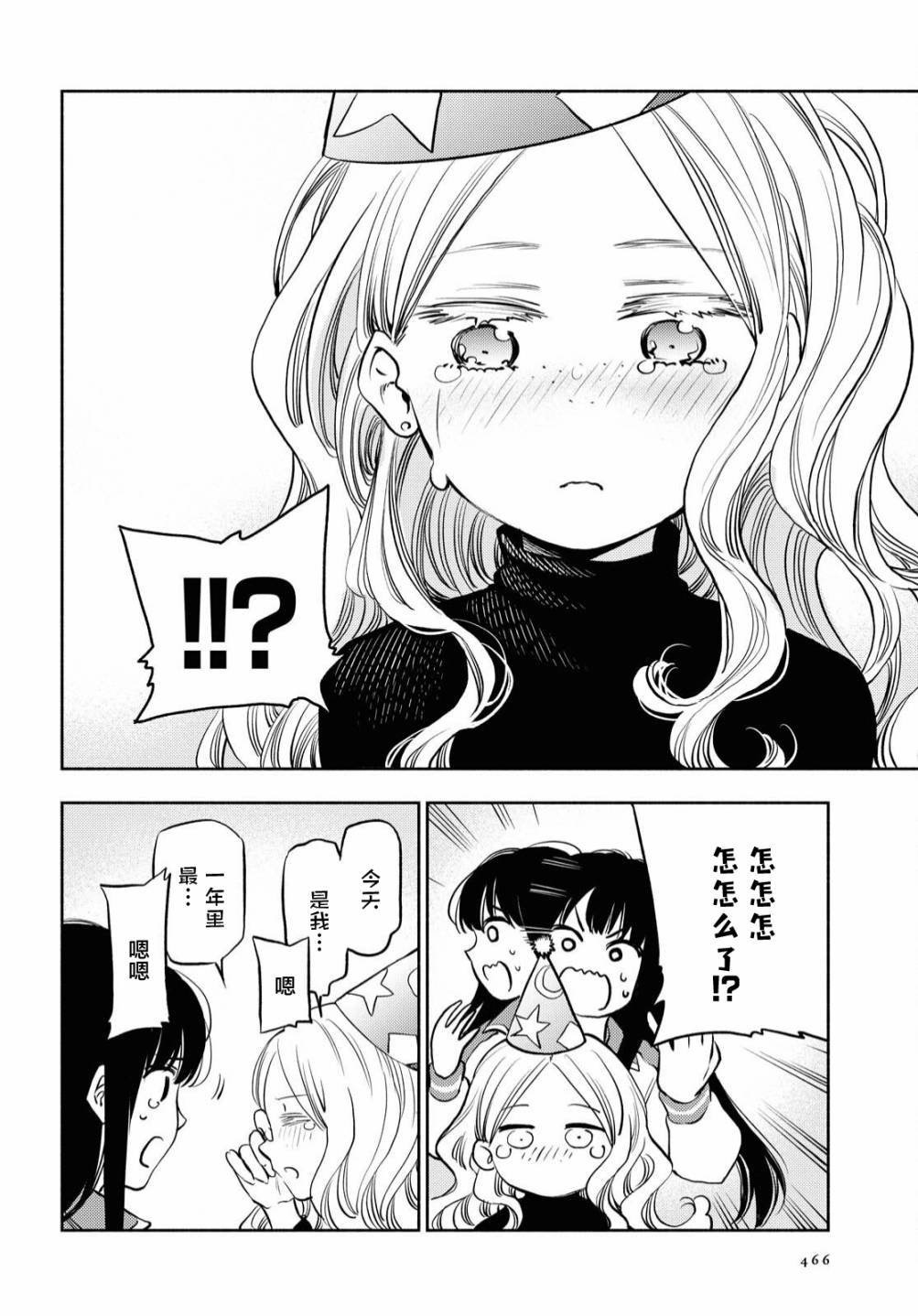 第22话