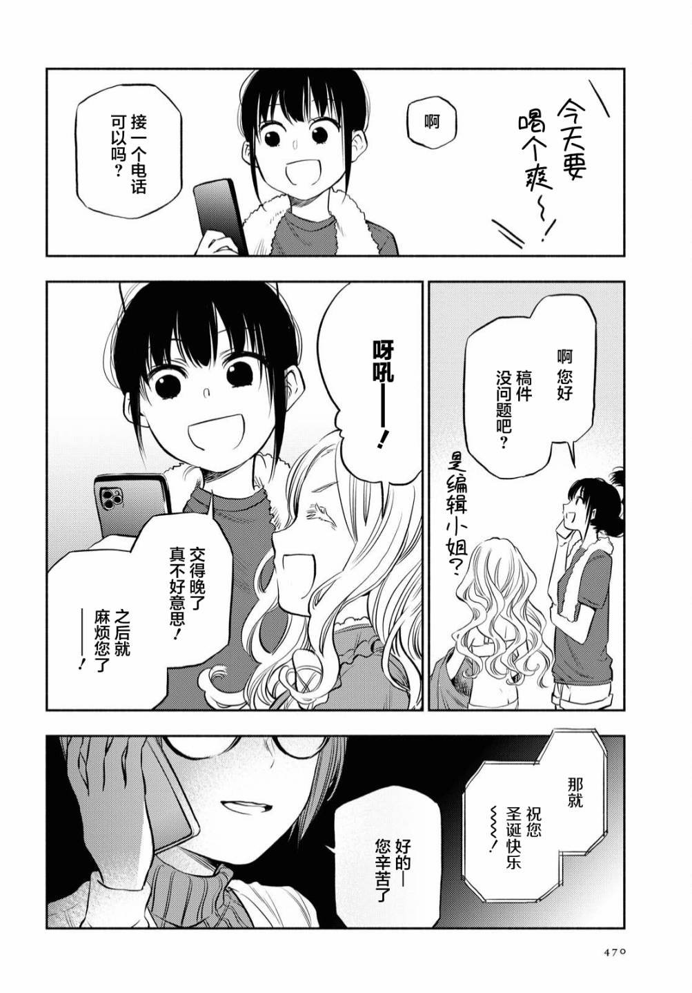 第22话